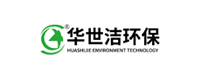 华世洁环保