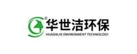 华世洁环保