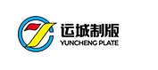 运城制版